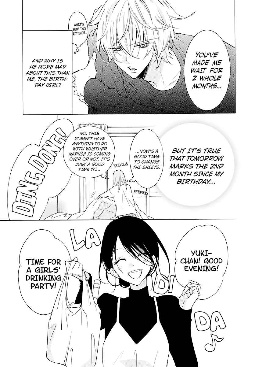 Cheeky Brat Chapter 112 - Page 9