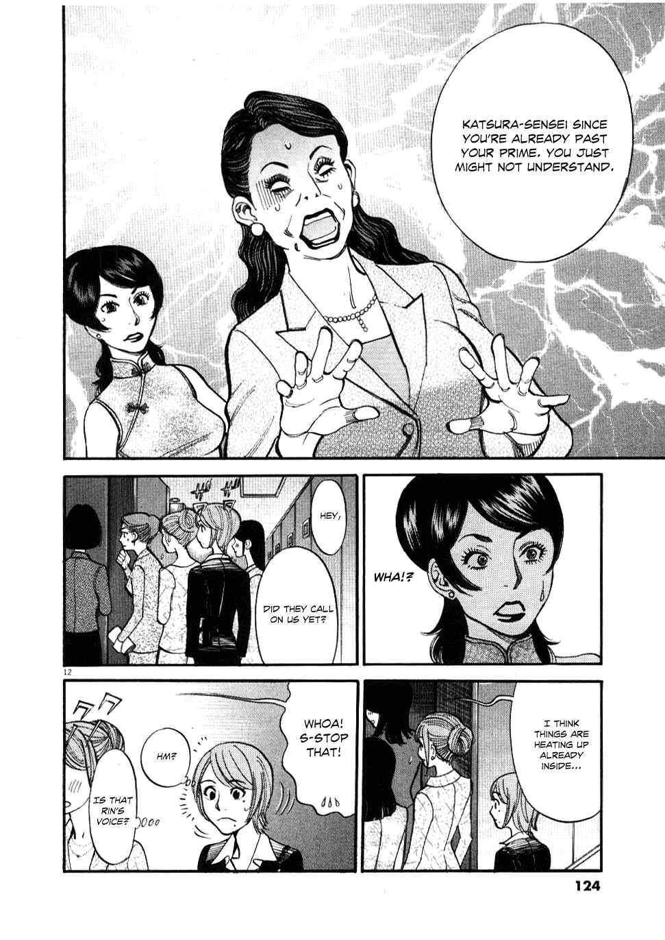 Look at this S! Cupid's Prank Chapter 25 - Page 12