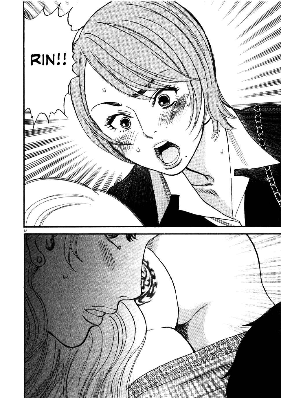 Look at this S! Cupid's Prank Chapter 25 - Page 18