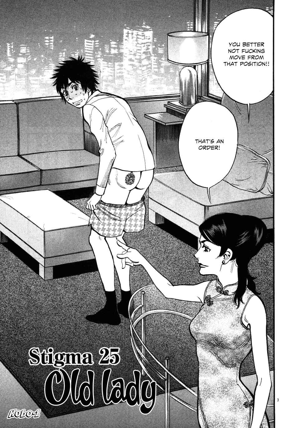 Look at this S! Cupid's Prank Chapter 25 - Page 3