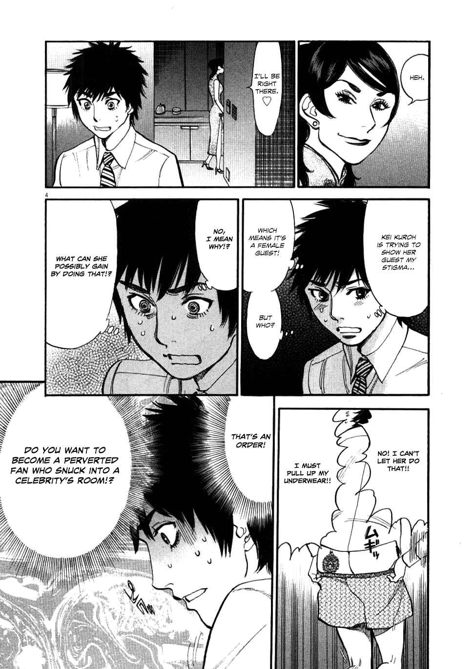 Look at this S! Cupid's Prank Chapter 25 - Page 4
