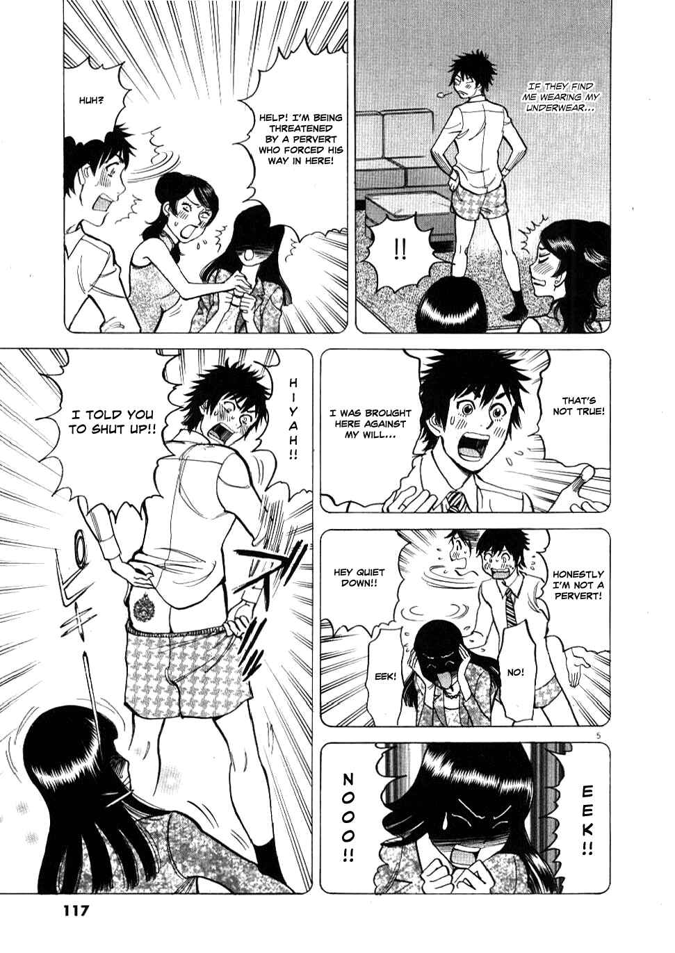 Look at this S! Cupid's Prank Chapter 25 - Page 5