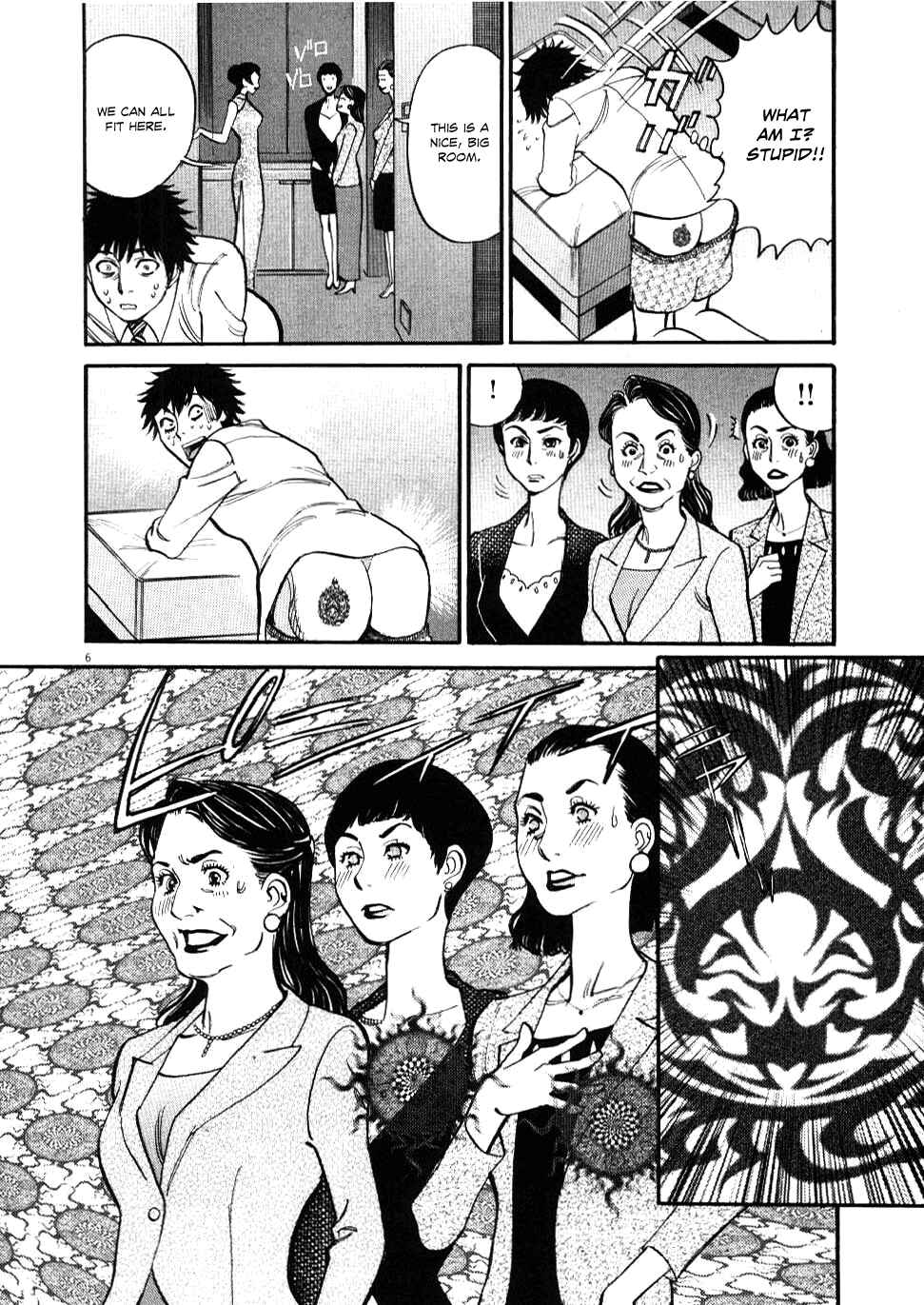 Look at this S! Cupid's Prank Chapter 25 - Page 6