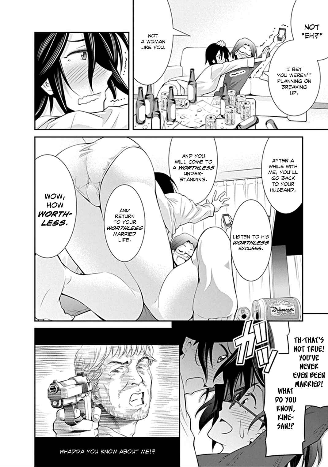 Kine-san no 1-ri de Cinema Chapter 2 - Page 12
