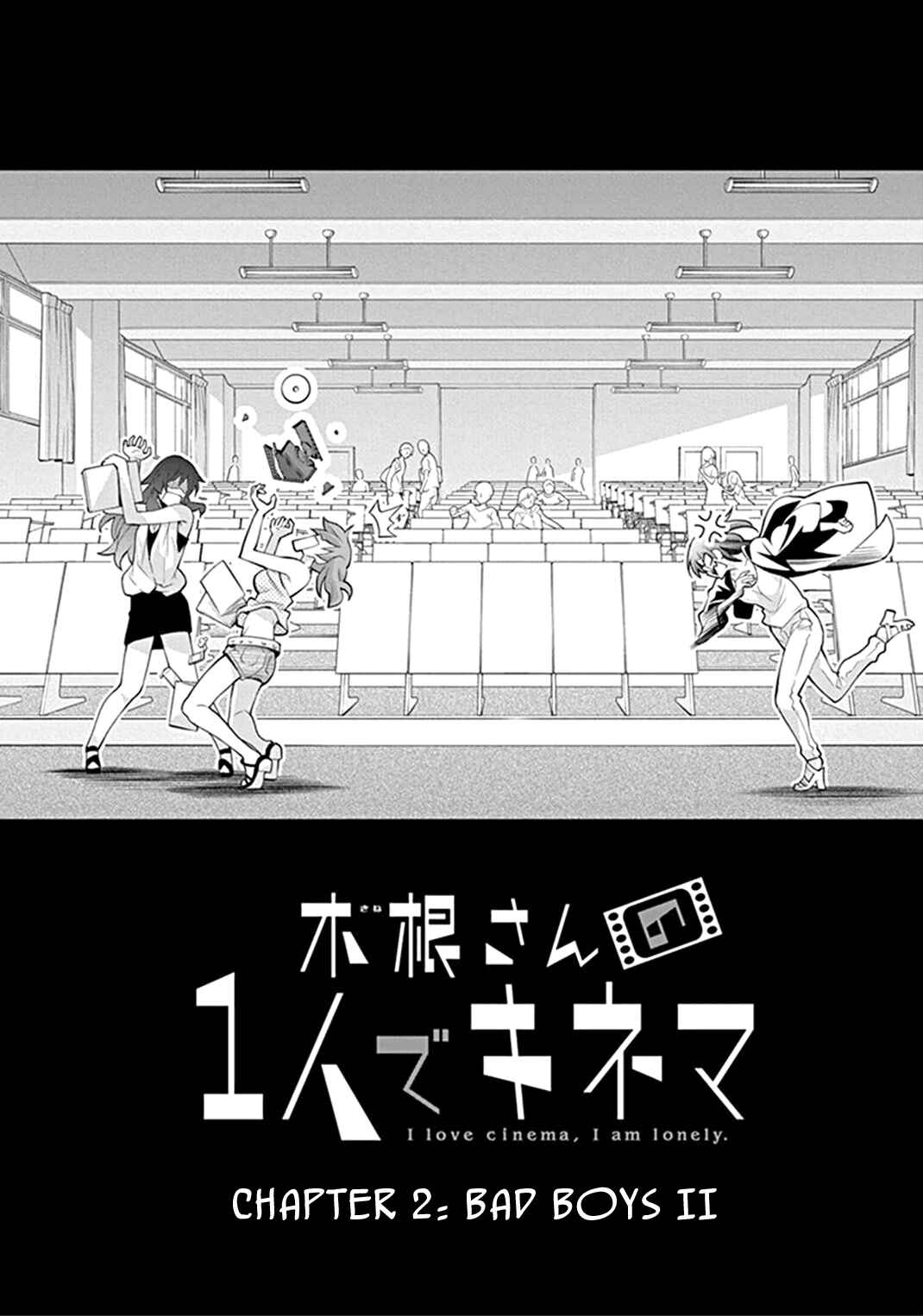 Kine-san no 1-ri de Cinema Chapter 2 - Page 2