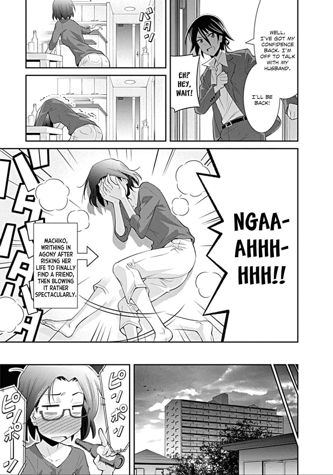 Kine-san no 1-ri de Cinema Chapter 2 - Page 24