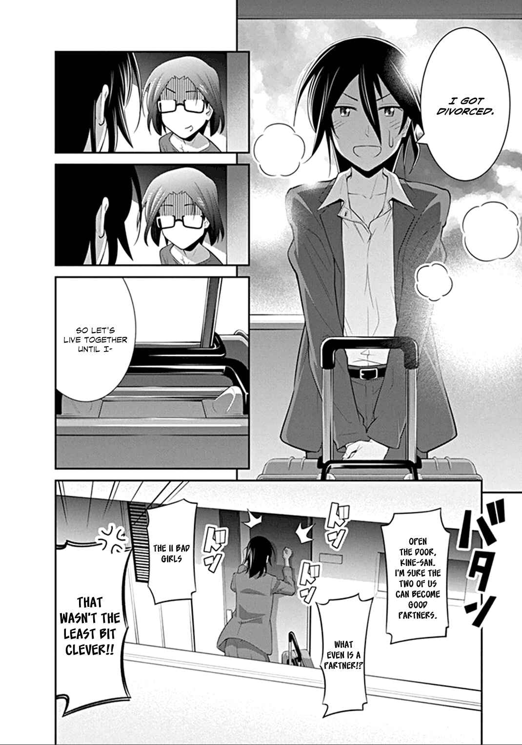 Kine-san no 1-ri de Cinema Chapter 2 - Page 25