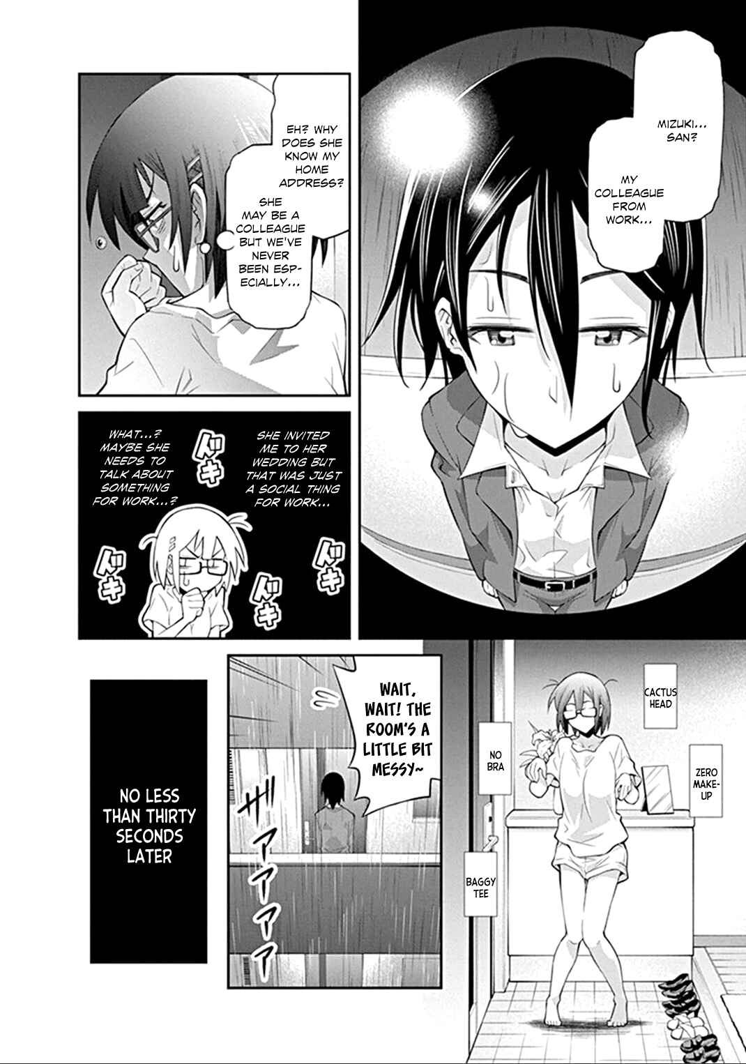 Kine-san no 1-ri de Cinema Chapter 2 - Page 4