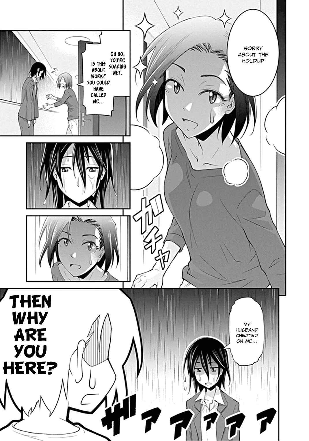 Kine-san no 1-ri de Cinema Chapter 2 - Page 5