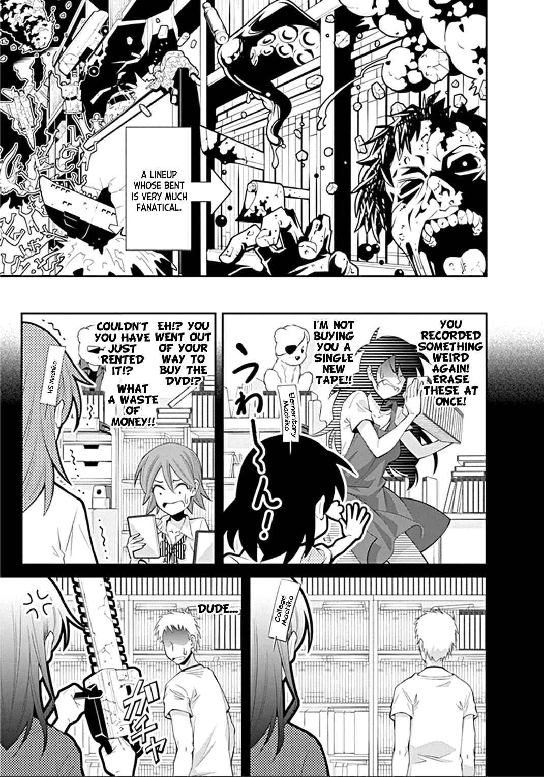 Kine-san no 1-ri de Cinema Chapter 2 - Page 7