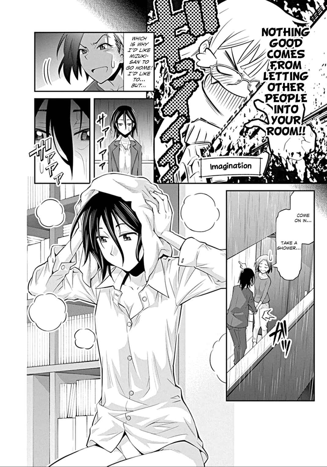 Kine-san no 1-ri de Cinema Chapter 2 - Page 8