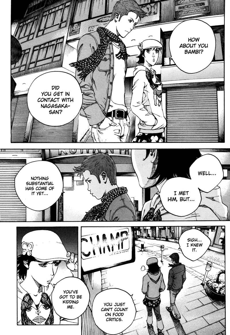 Bambino! Secondo Chapter 34 - Page 13