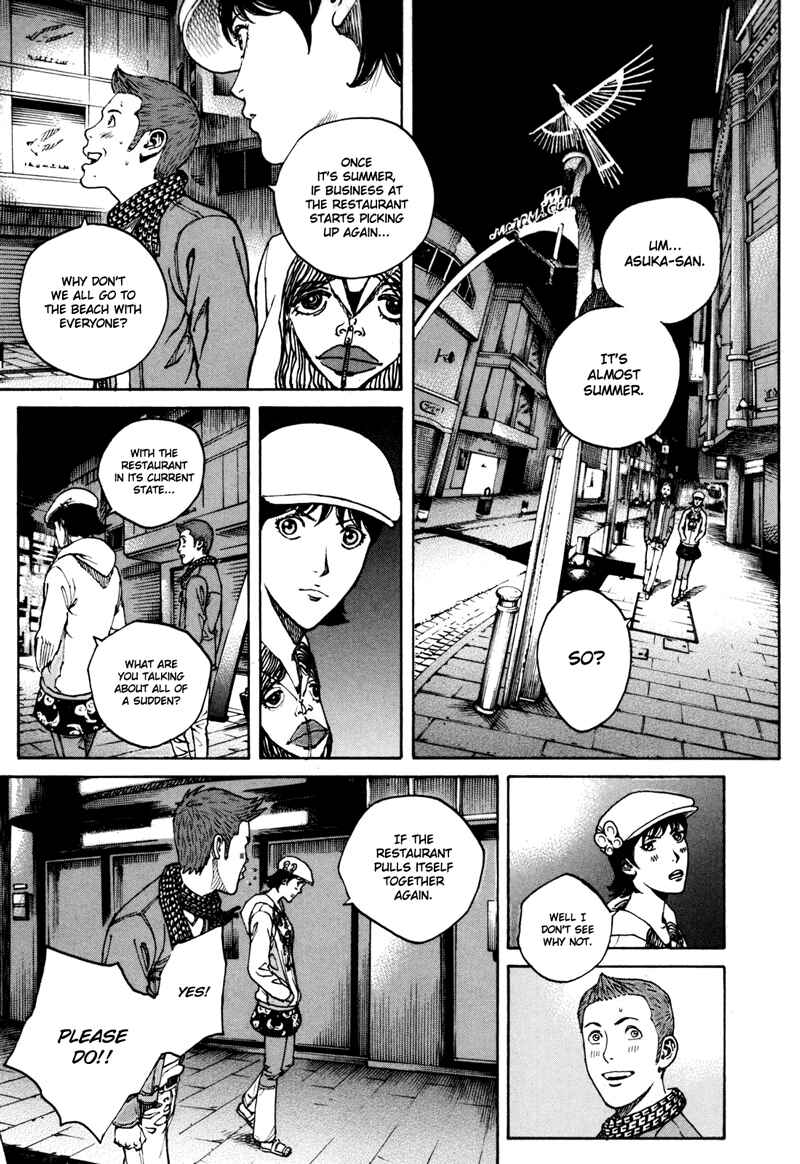 Bambino! Secondo Chapter 34 - Page 18