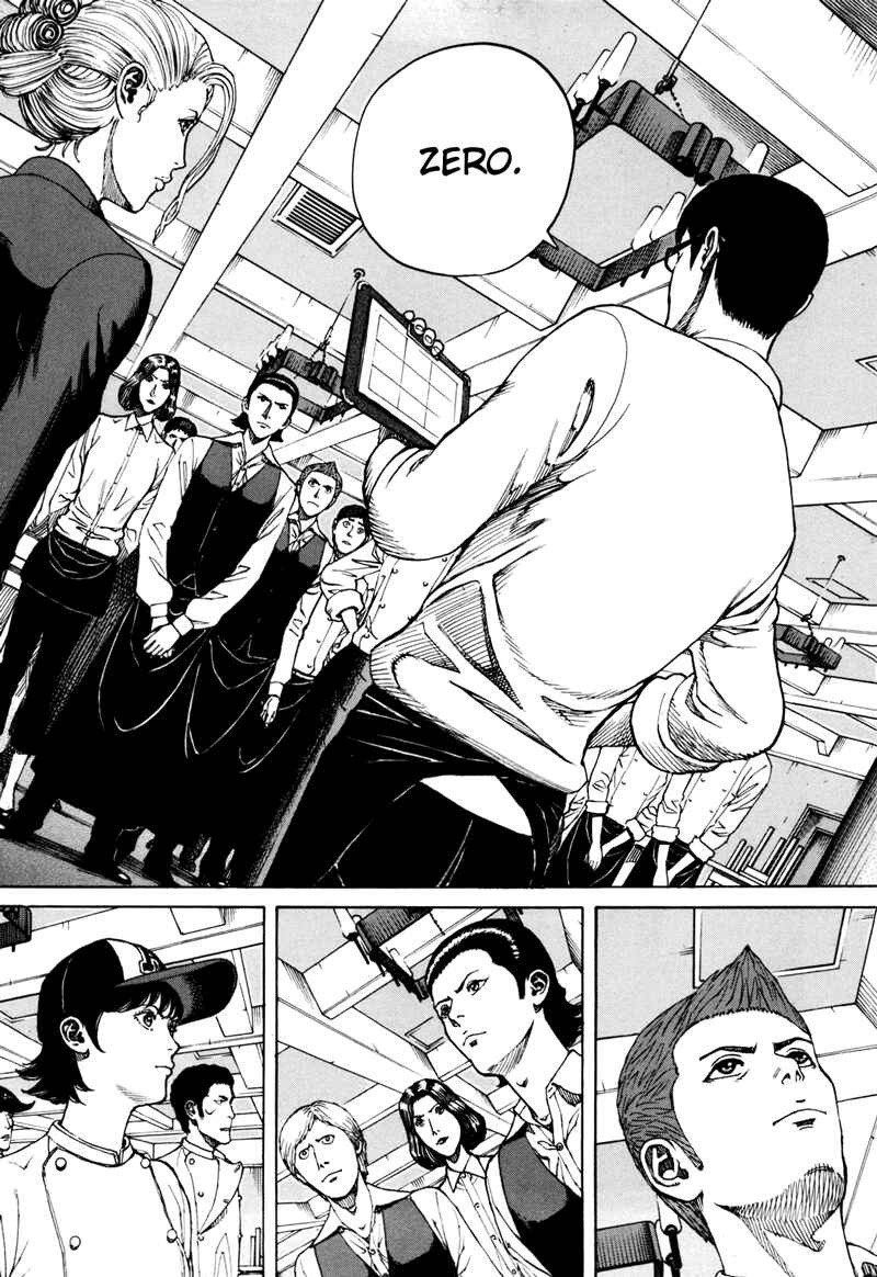 Bambino! Secondo Chapter 34 - Page 9