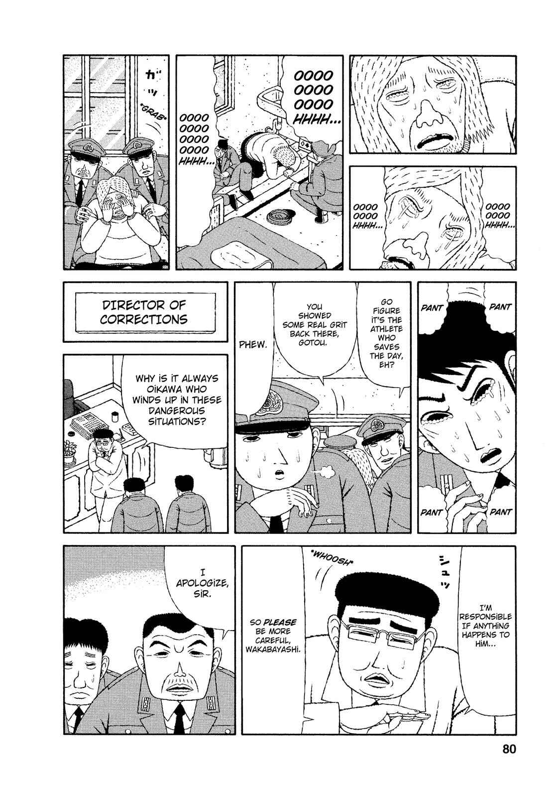 Mori no Asagao - Shinjin Keimukan to Aru Shikeishuu no Monogatari Chapter 14 - Page 10