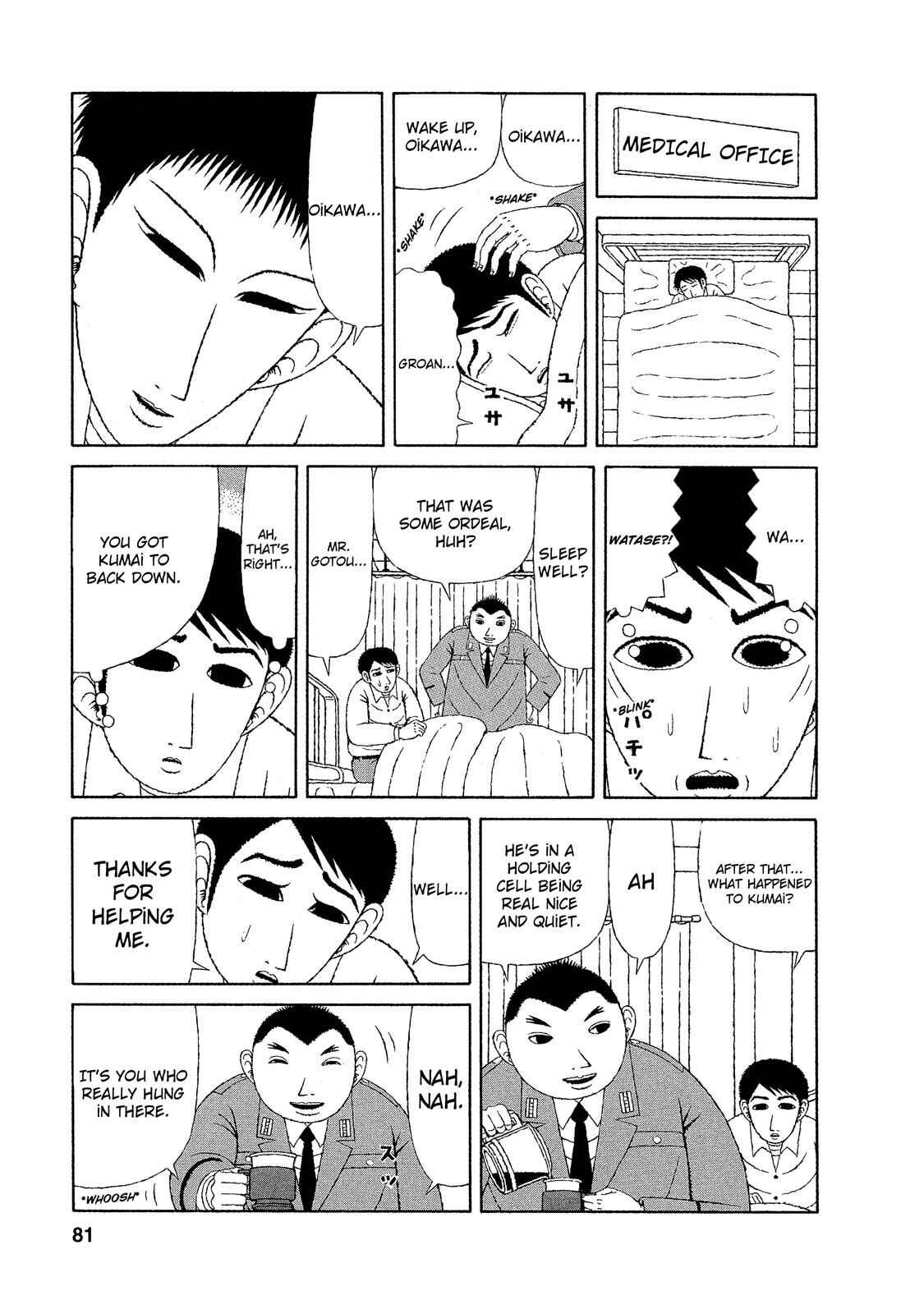 Mori no Asagao - Shinjin Keimukan to Aru Shikeishuu no Monogatari Chapter 14 - Page 11