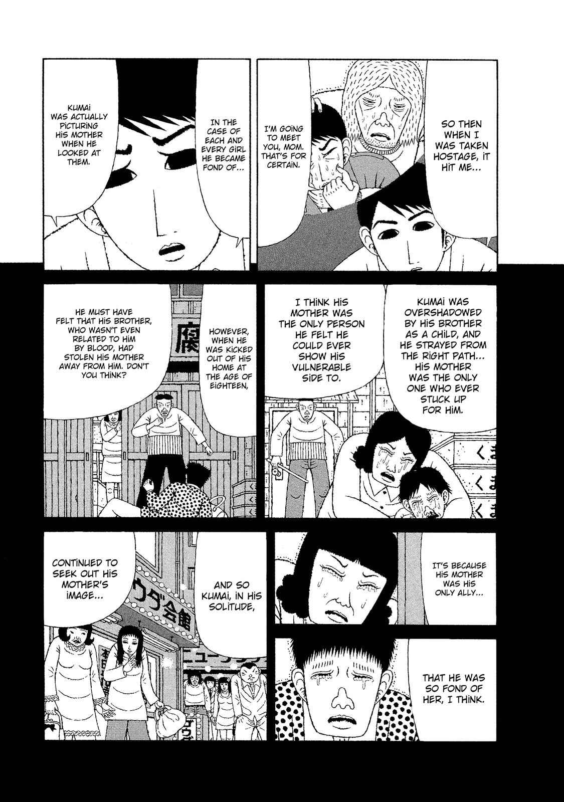 Mori no Asagao - Shinjin Keimukan to Aru Shikeishuu no Monogatari Chapter 14 - Page 13