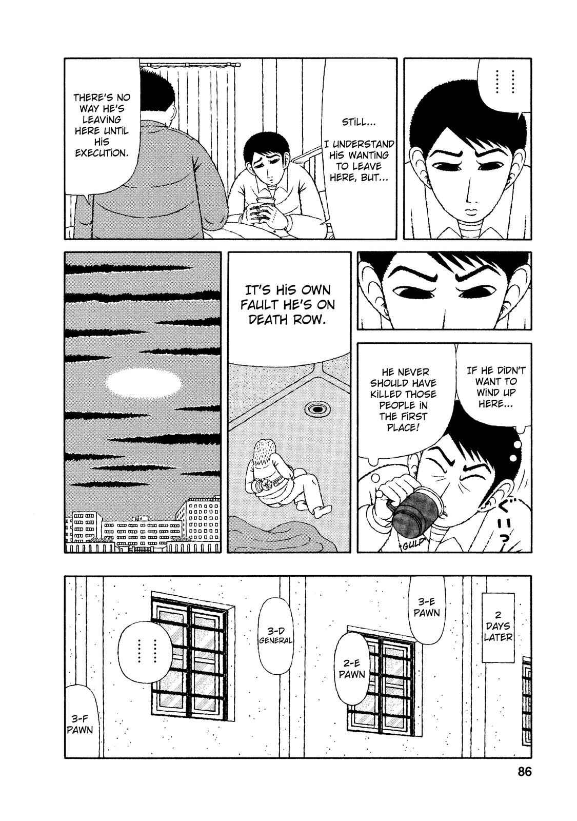 Mori no Asagao - Shinjin Keimukan to Aru Shikeishuu no Monogatari Chapter 14 - Page 16