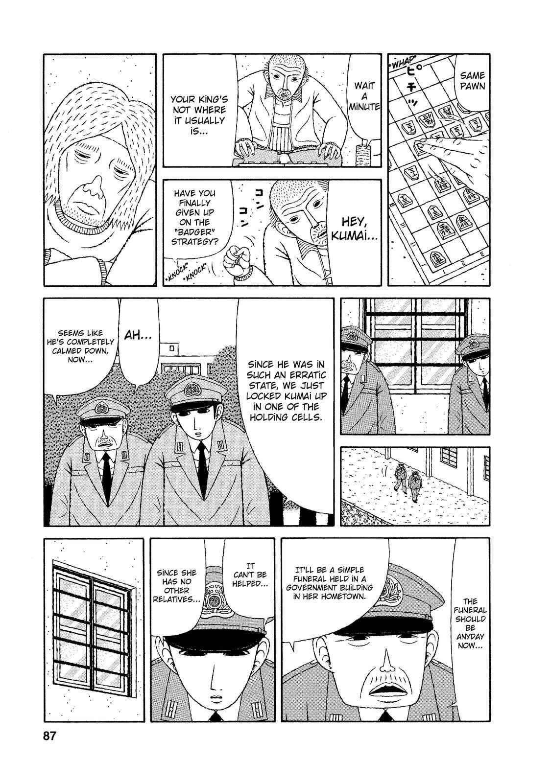 Mori no Asagao - Shinjin Keimukan to Aru Shikeishuu no Monogatari Chapter 14 - Page 17