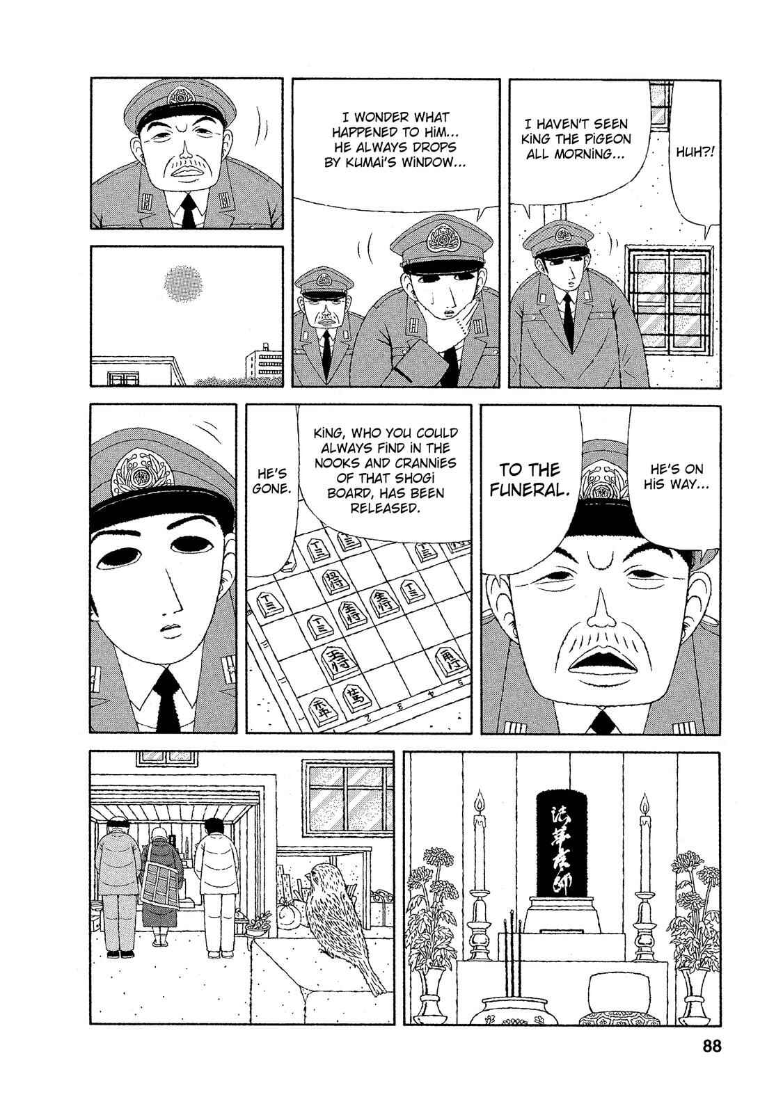 Mori no Asagao - Shinjin Keimukan to Aru Shikeishuu no Monogatari Chapter 14 - Page 18