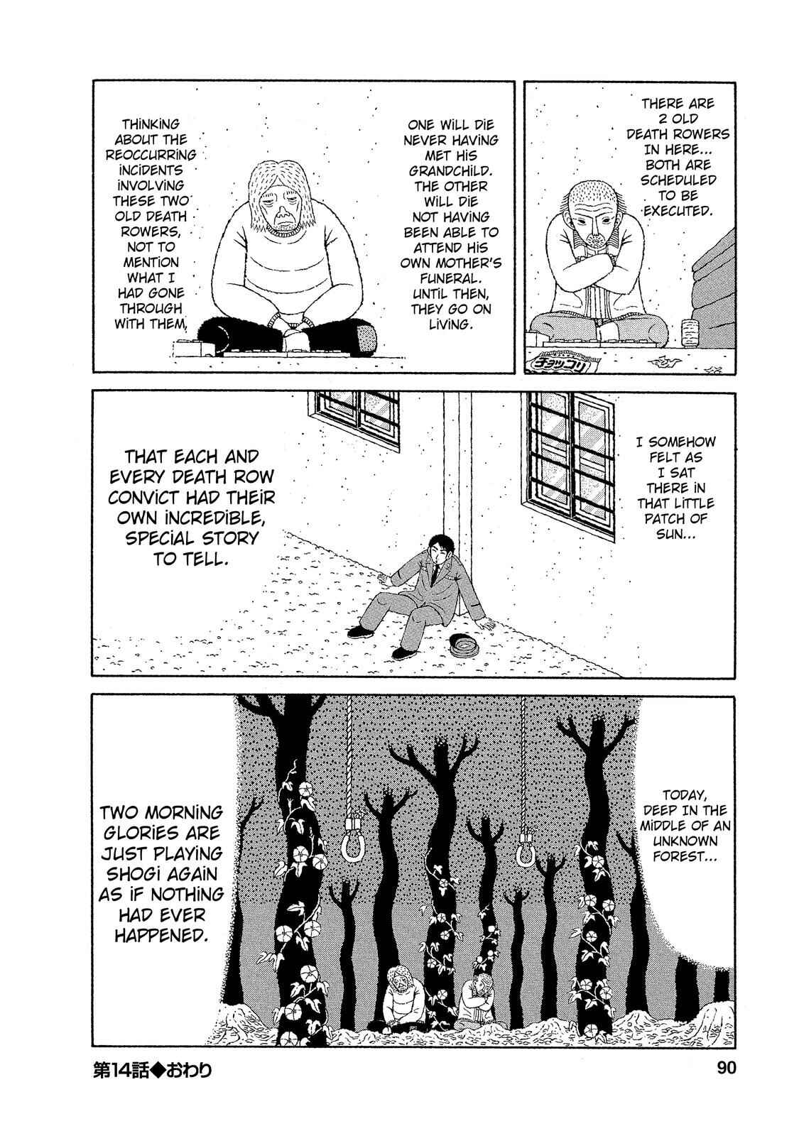Mori no Asagao - Shinjin Keimukan to Aru Shikeishuu no Monogatari Chapter 14 - Page 20