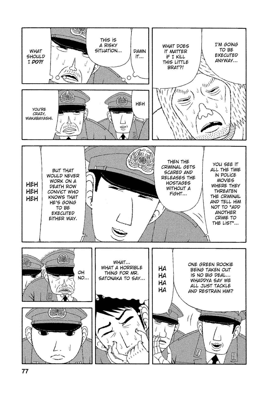 Mori no Asagao - Shinjin Keimukan to Aru Shikeishuu no Monogatari Chapter 14 - Page 7