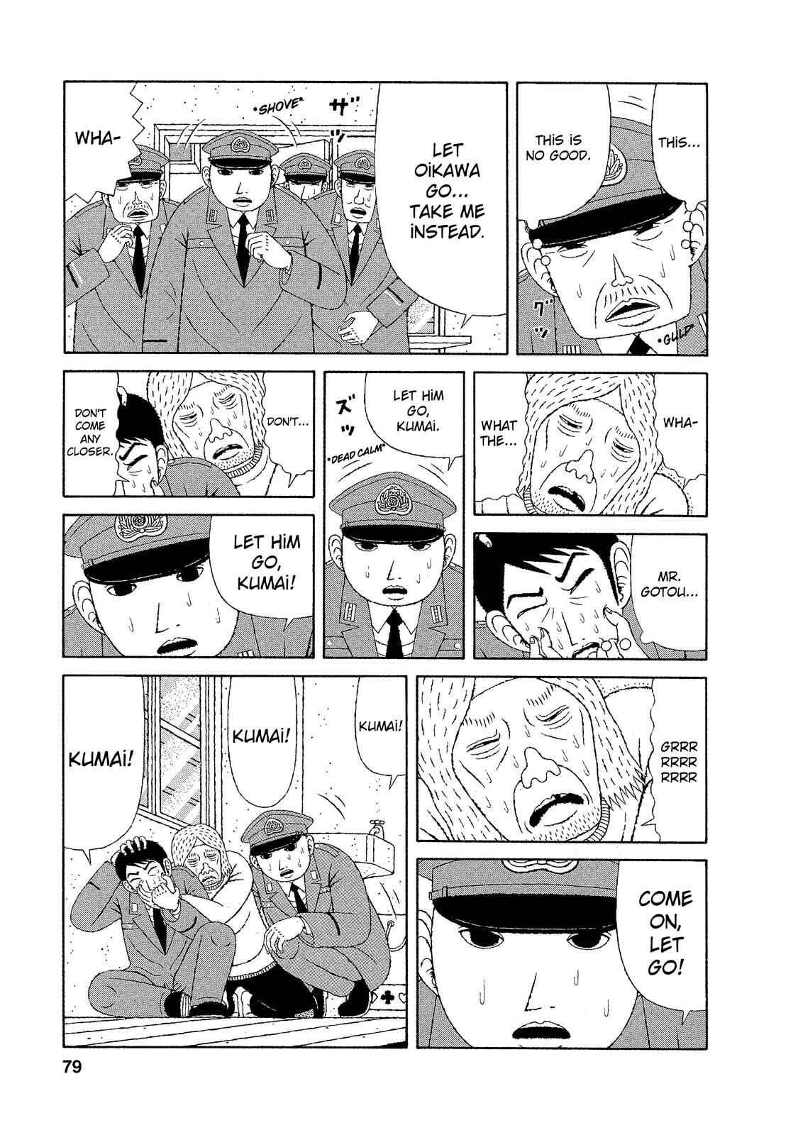 Mori no Asagao - Shinjin Keimukan to Aru Shikeishuu no Monogatari Chapter 14 - Page 9