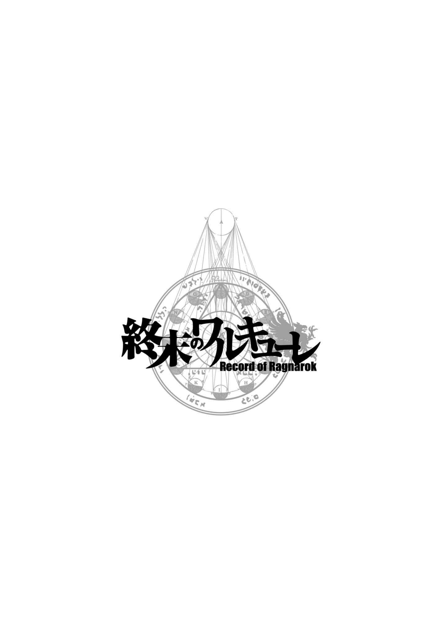Shuumatsu no Valkyrie Chapter 9 - Page 43