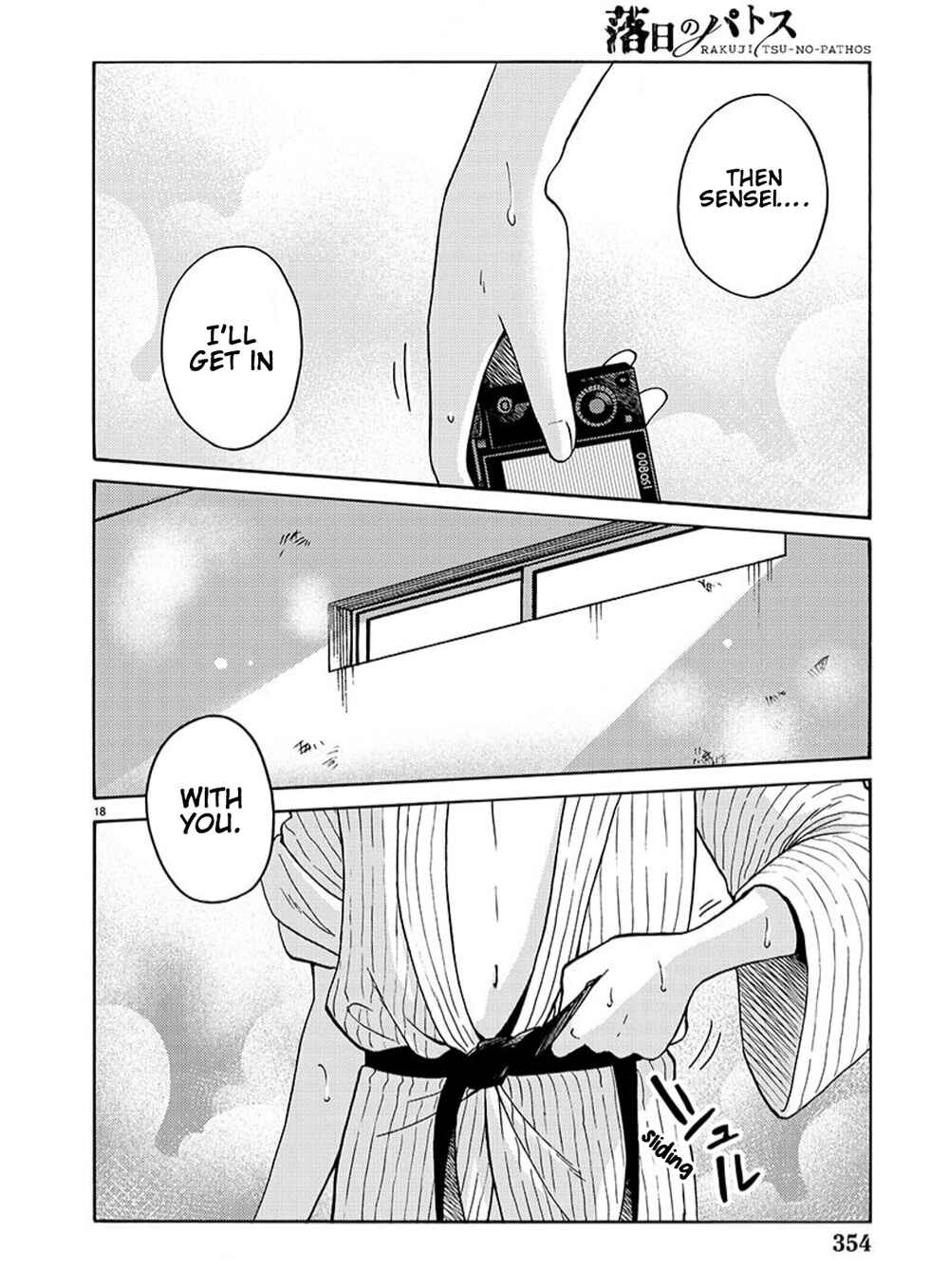 Rakujitsu no Pathos Chapter 94 - Page 18