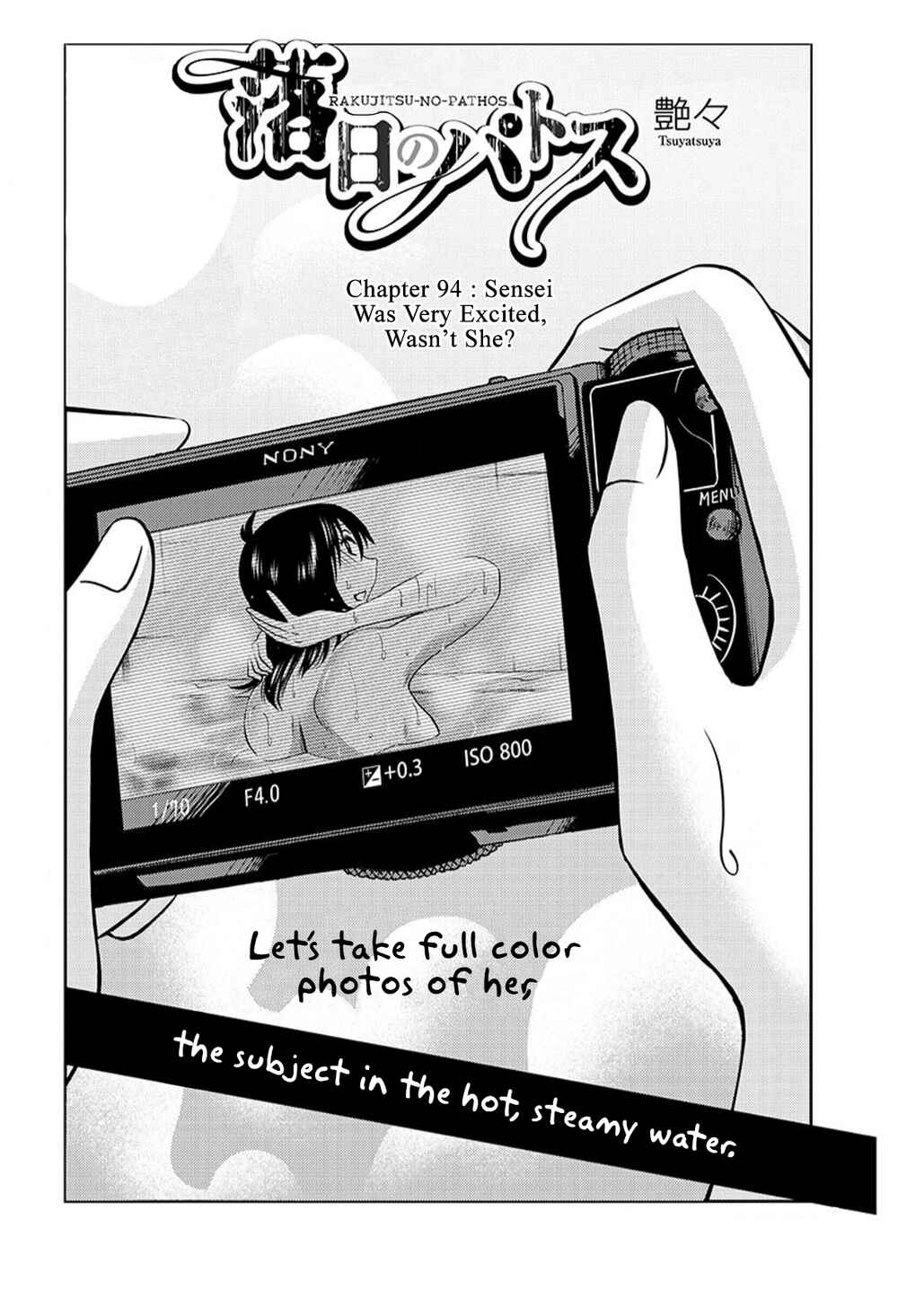 Rakujitsu no Pathos Chapter 94 - Page 2
