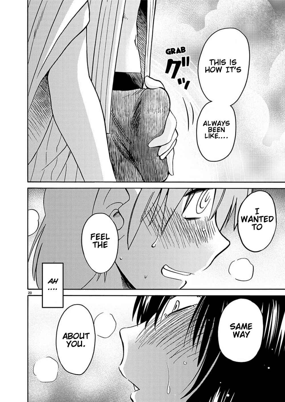 Rakujitsu no Pathos Chapter 94 - Page 20