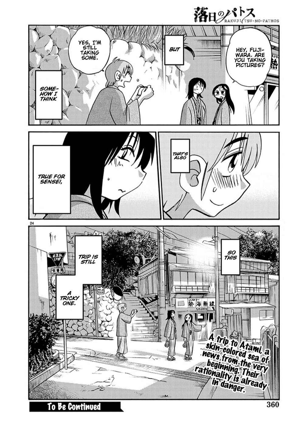 Rakujitsu no Pathos Chapter 94 - Page 24
