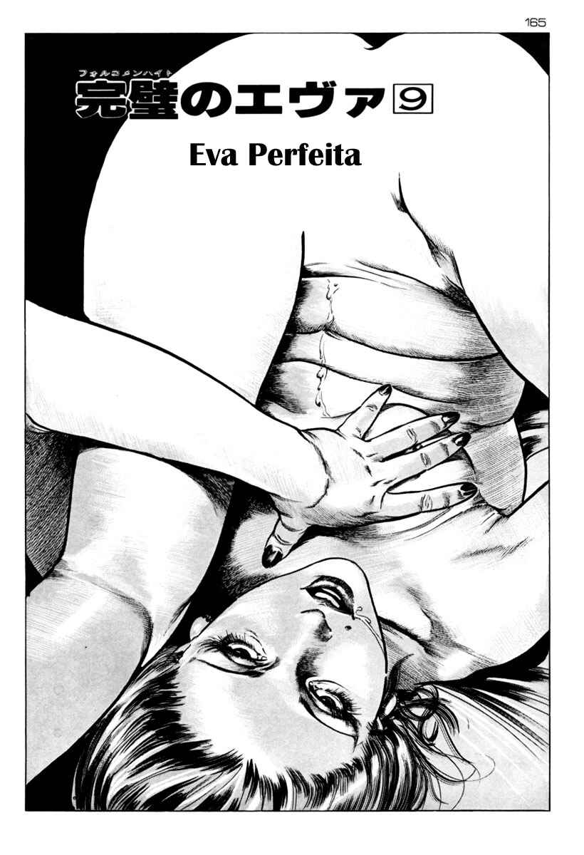 Experimental Doll Dummy Oscar Chapter 20 - Page 1