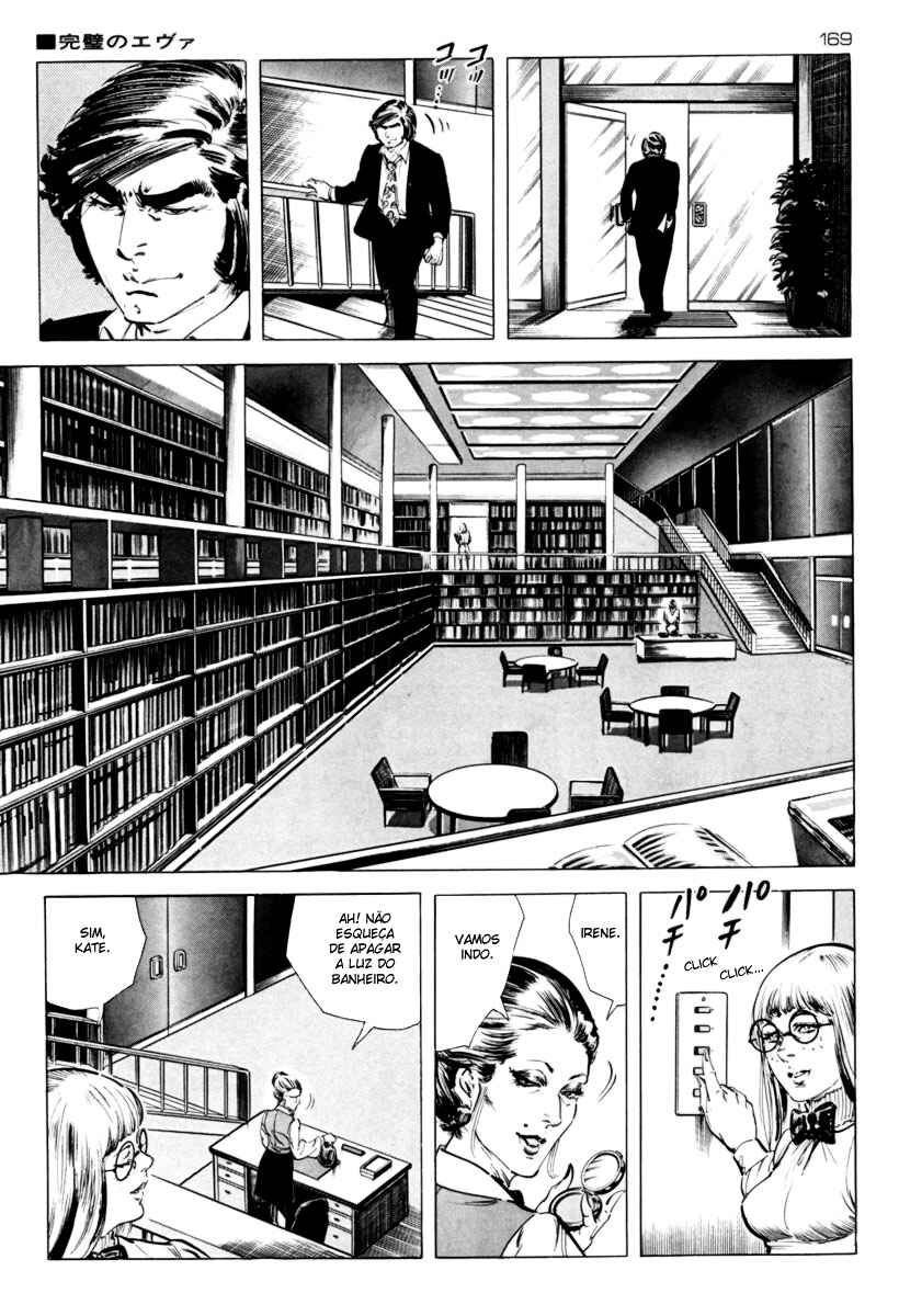 Experimental Doll Dummy Oscar Chapter 20 - Page 5