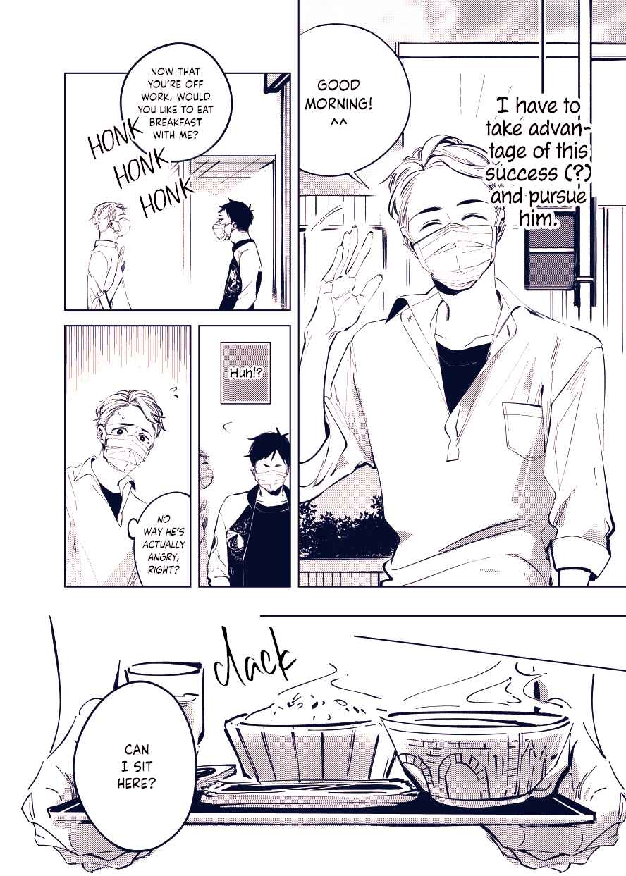 1.5 Meters From Love Chapter 4 - Page 2