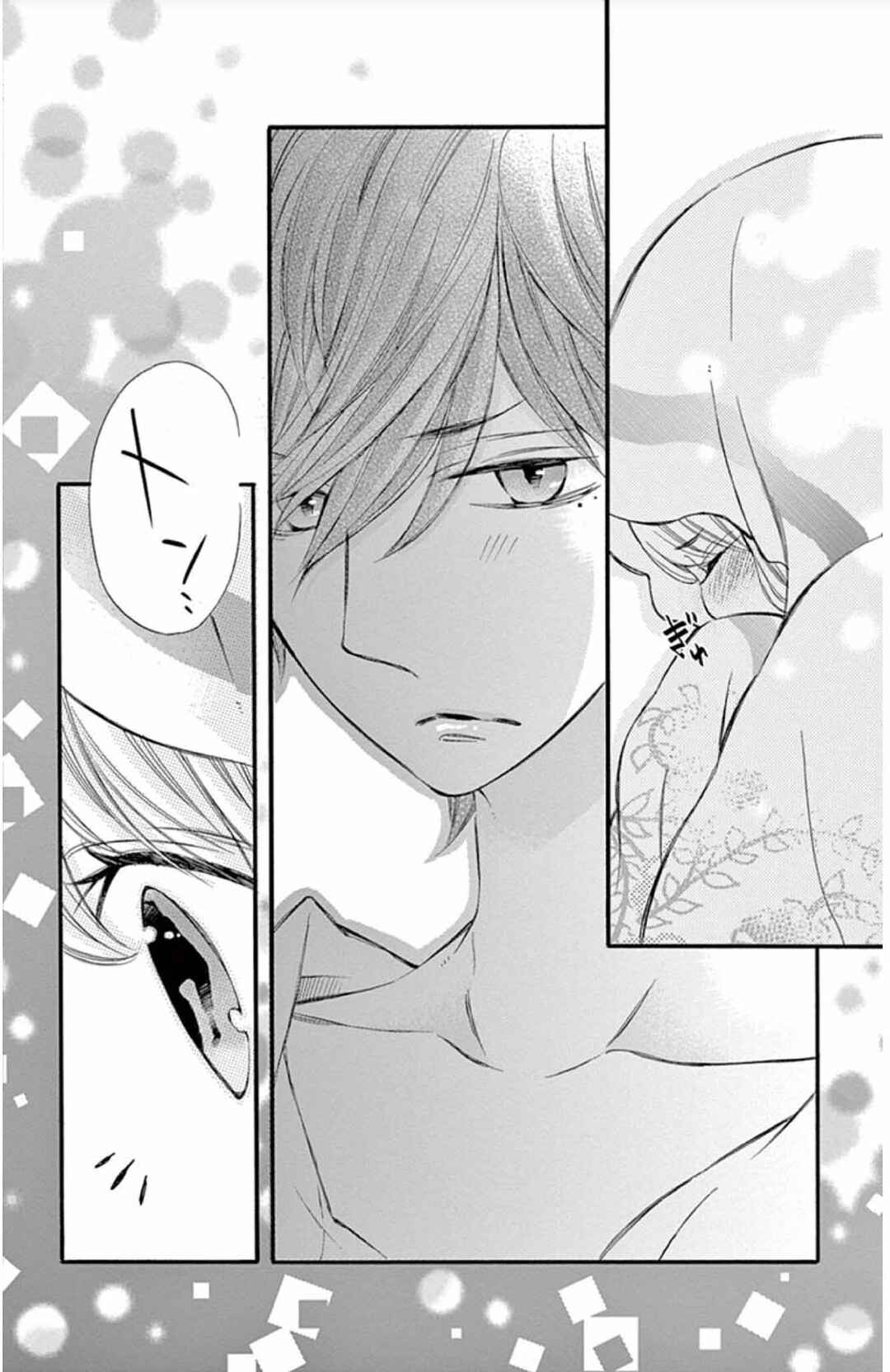 Namete, Kajitte, Tokidoki Medete Chapter 40 - Page 15