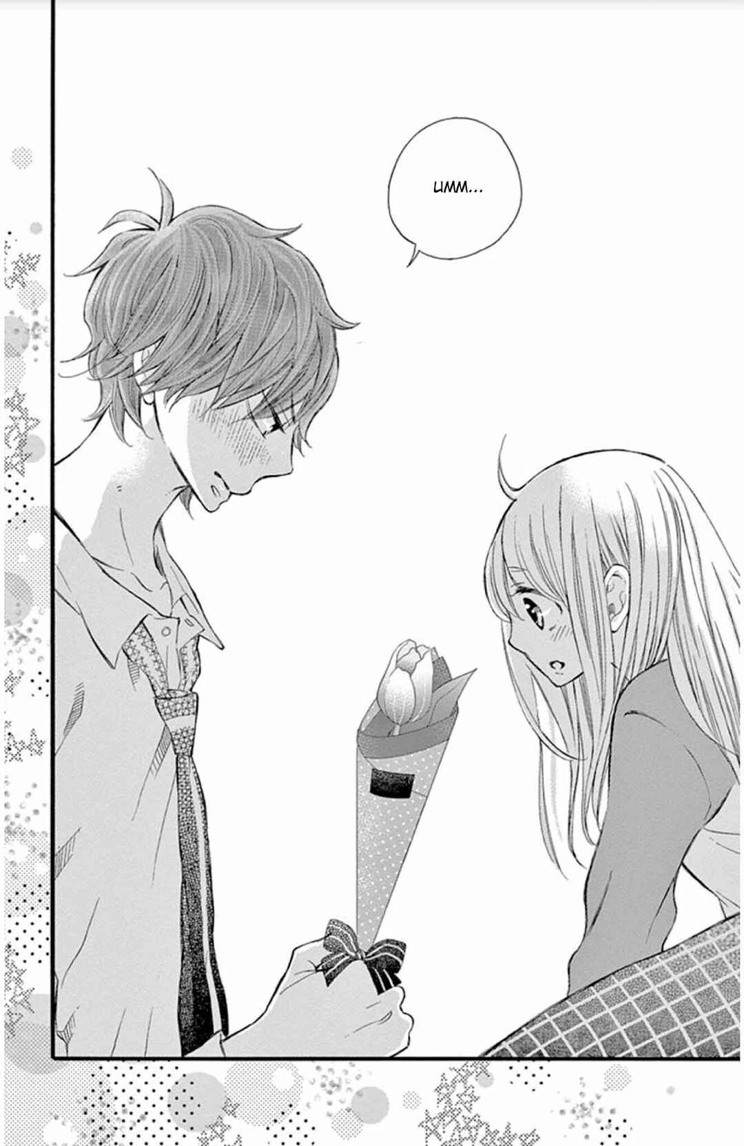 Namete, Kajitte, Tokidoki Medete Chapter 40 - Page 29