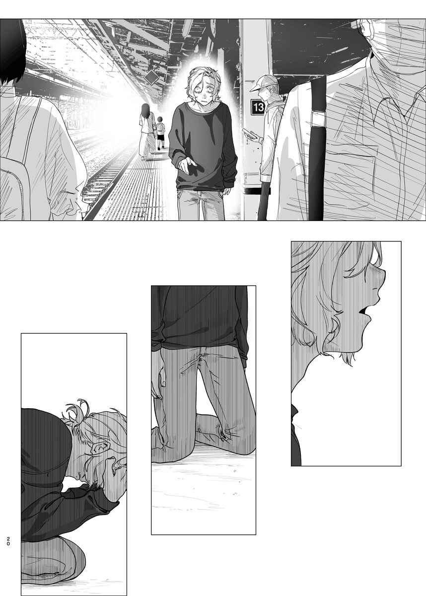Will You Let Me Stay Here? Chapter 13 - Page 18