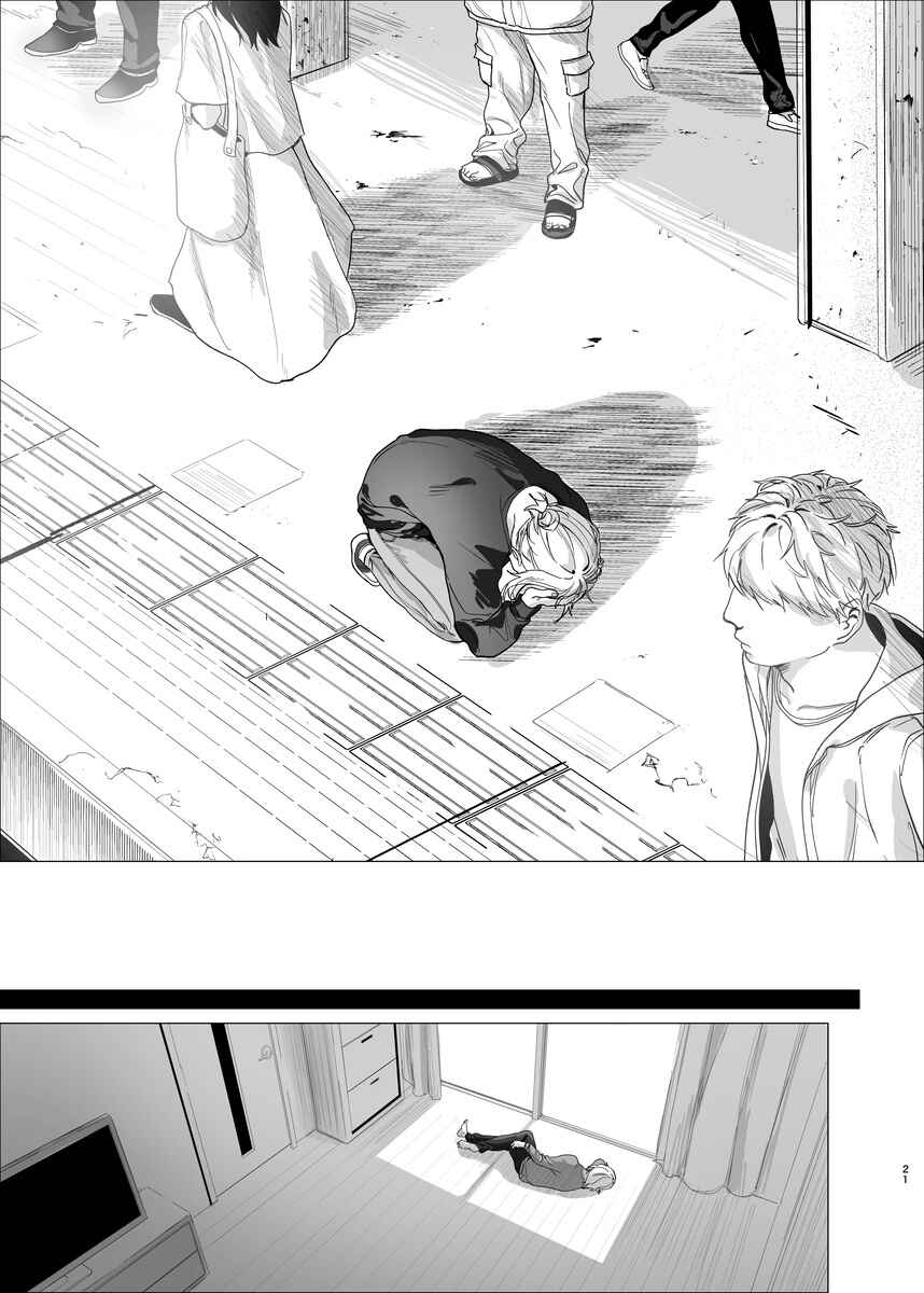 Will You Let Me Stay Here? Chapter 13 - Page 19