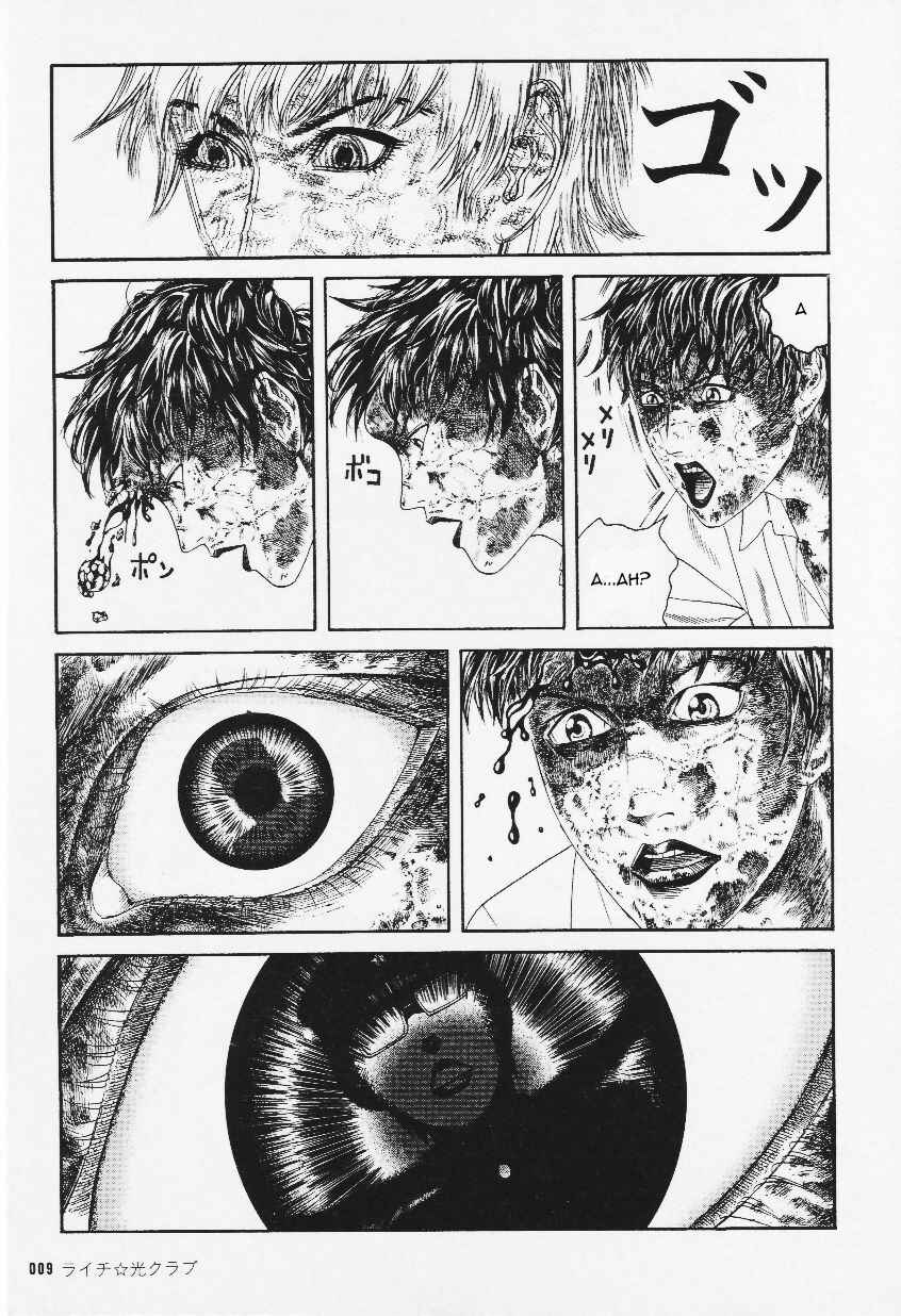 Lychee☆Hikari Club Chapter 9 - Page 10