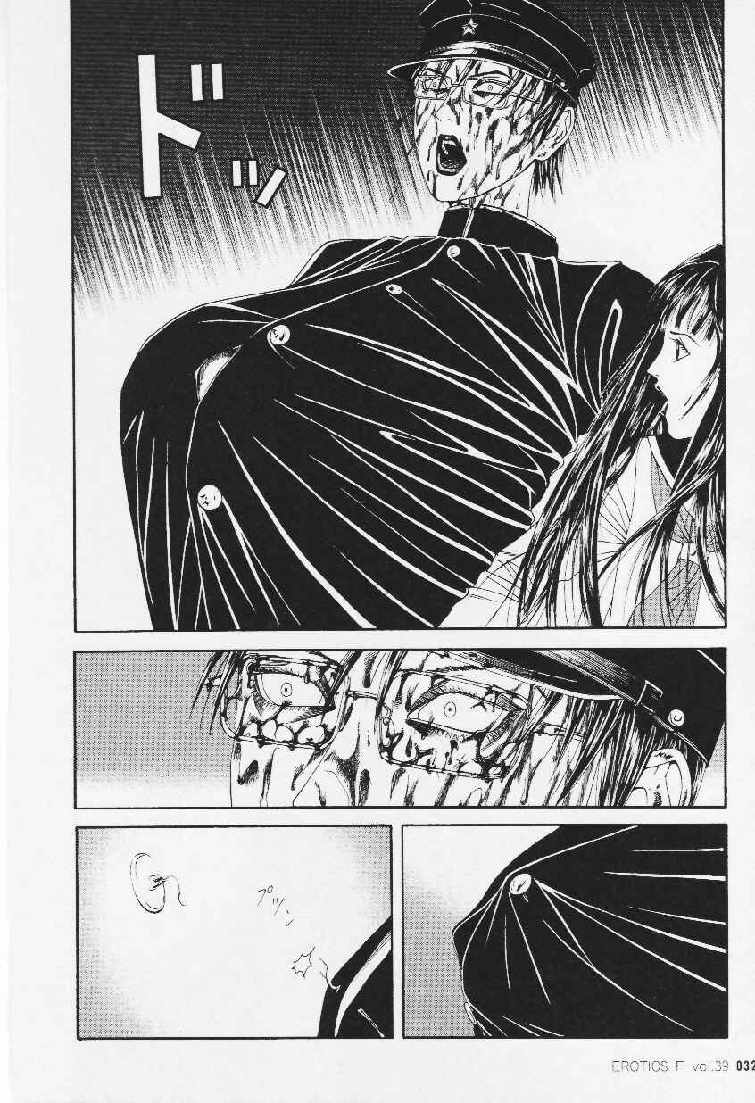 Lychee☆Hikari Club Chapter 9 - Page 33