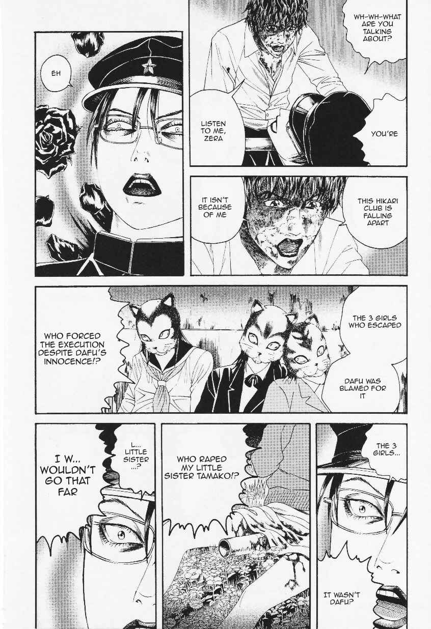 Lychee☆Hikari Club Chapter 9 - Page 7