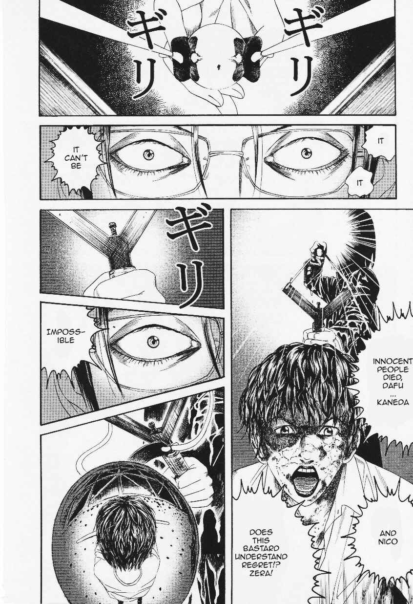 Lychee☆Hikari Club Chapter 9 - Page 9