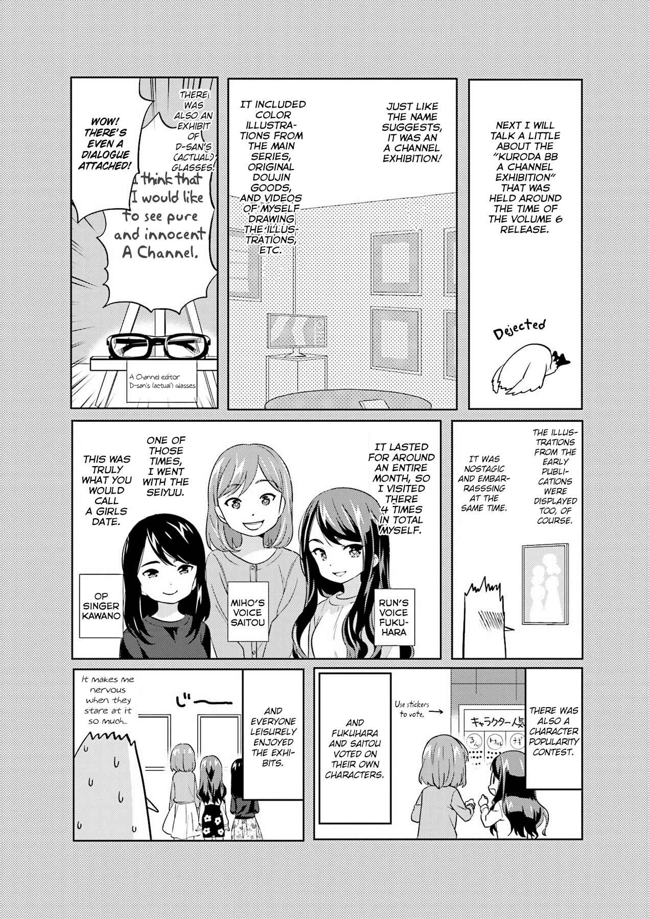 A-Channel Chapter 93.2 - Page 2