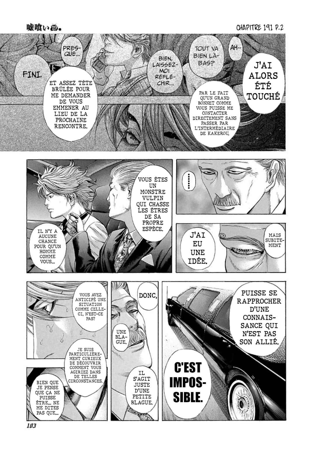 Usogui Chapter 203 - Page 4