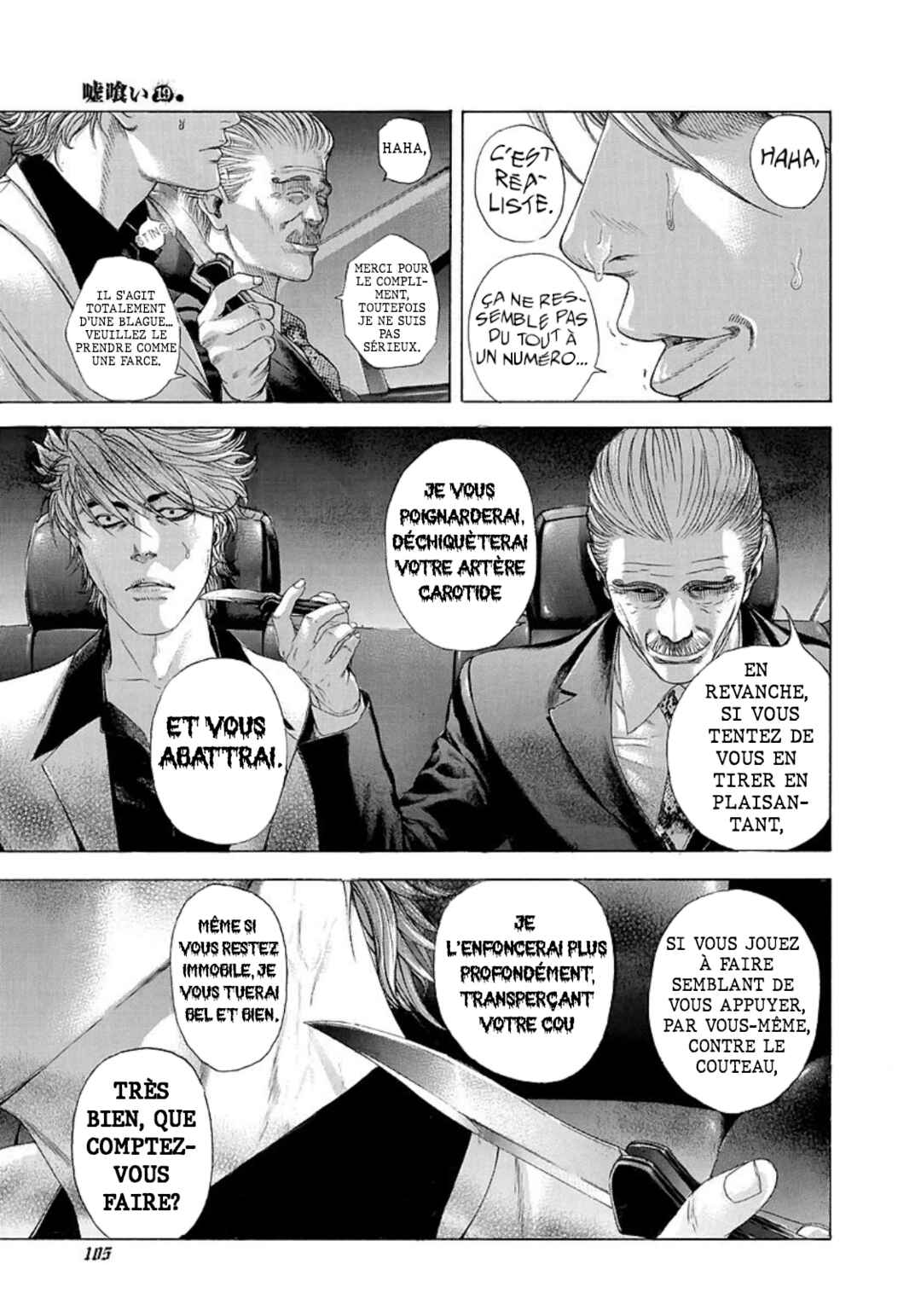 Usogui Chapter 203 - Page 6