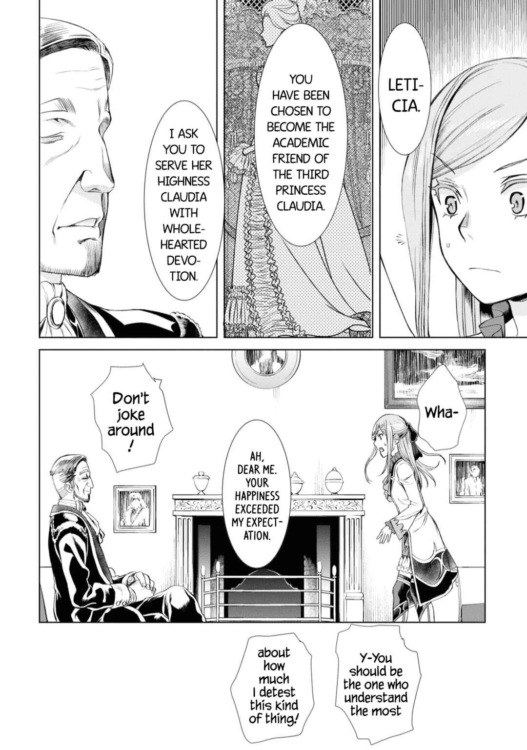Isekai de Skill wo Kaitai Shitara Cheat na Yome ga Zoushoku Shimashita - Gainen Kousa no Structure Chapter 43 - Page 17