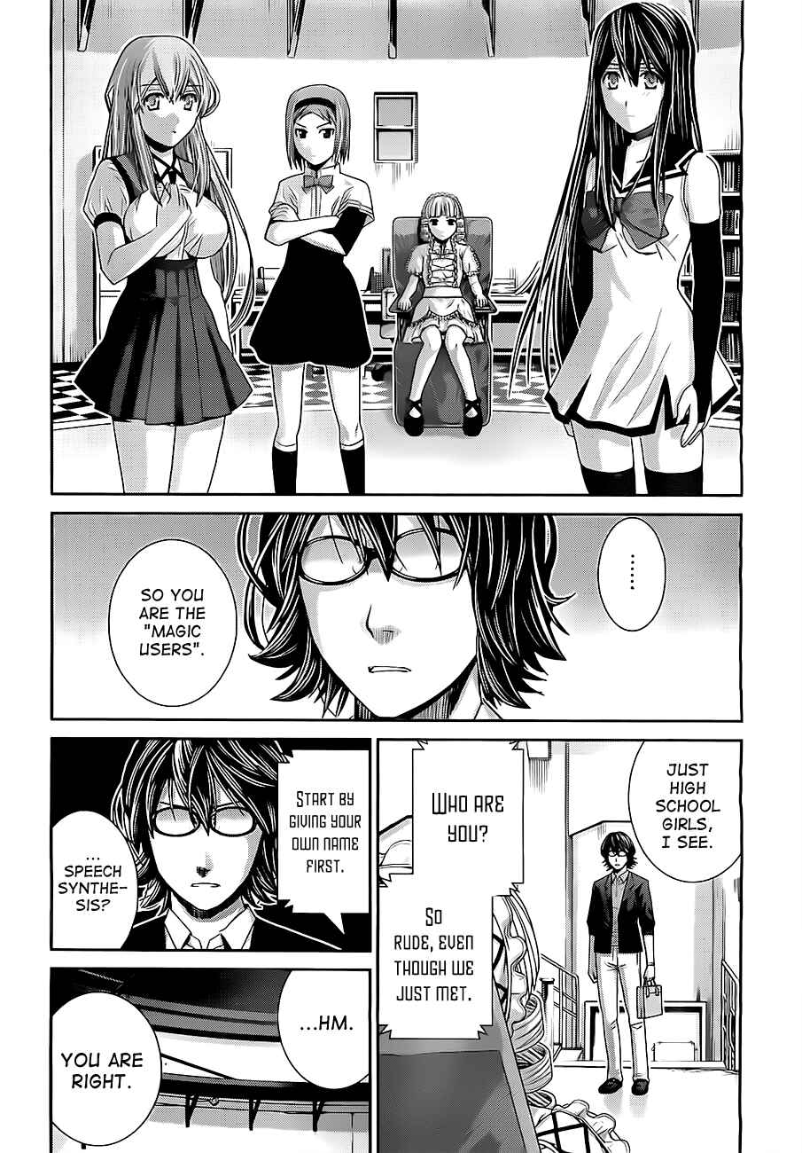 Gokukoku no Brynhildr Chapter 30 - Page 14