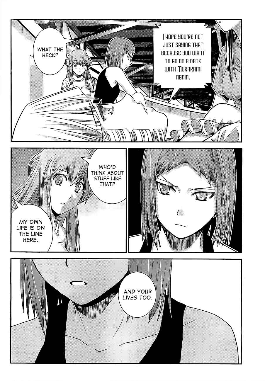 Gokukoku no Brynhildr Chapter 30 - Page 2