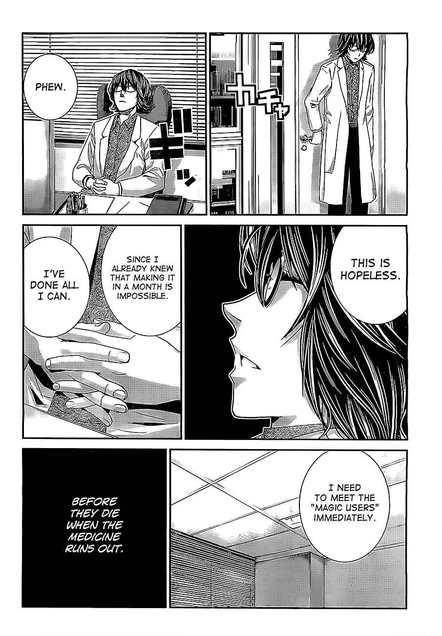 Gokukoku no Brynhildr Chapter 30 - Page 4